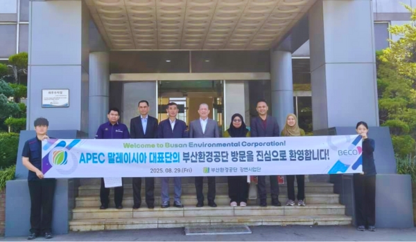 2908 NSL FADILLAH BUSAN AIR BERSIH 2