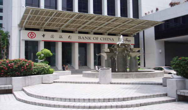 Bank Negara kenakan penalti RM88,000 terhadap Bank of China