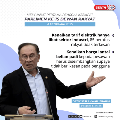 MESYUARAT PERTAMA PENGGAL KEEMPAT PARLIMEN KE-15 DEWAN RAKYAT