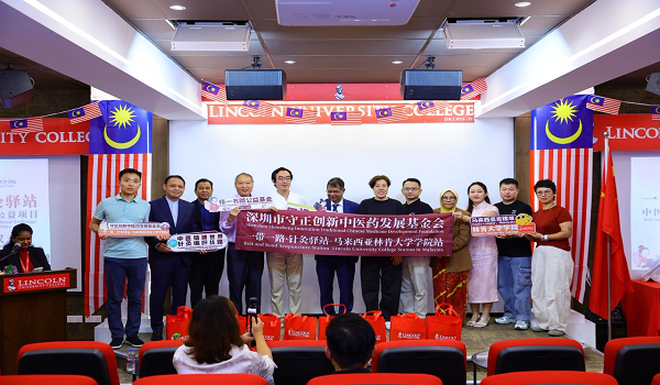 2309 NSL TCM HEALTH MSIA CHINA PORTAL123654