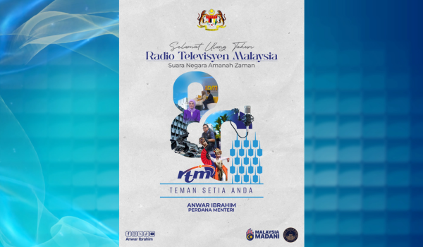 0104 NSL PMX RTM
