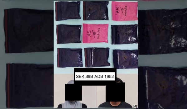 Foto Ibu Pejabat Polis Daerah (IPD) Dungun