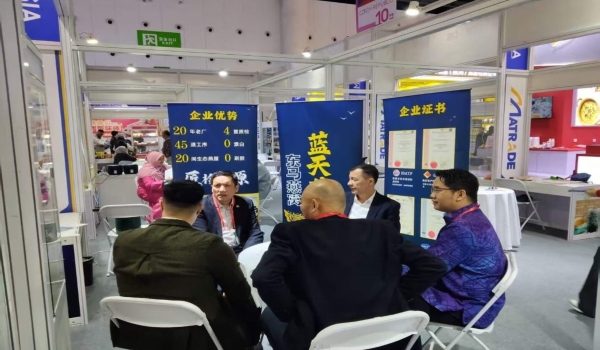 0304 BZ MATRADE CHENGDU
