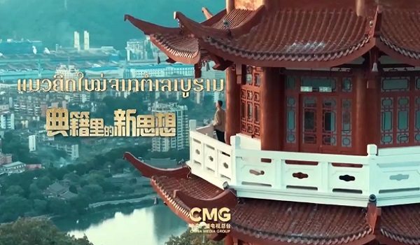 Dokumentari terbitan CMG/ REUTERS