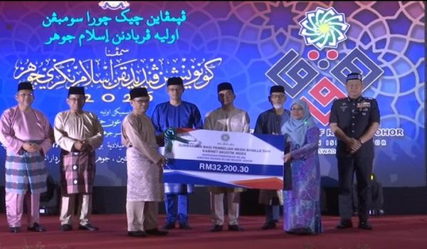 Datuk Onn Hafiz pada Sambutan Hari Guru Agama Kerajaan Johor ke-28 dan Majlis Penutupan Konvensyen Pendidikan Islam Negeri di Stadium Tertutup Arena Larkin