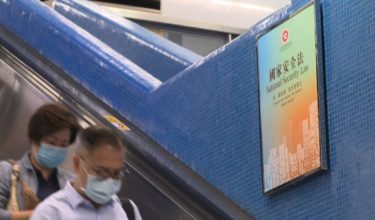 Hong Kong cadang pinda peraturan penjara atas alasan menangani risiko keselamatan negara./AFP