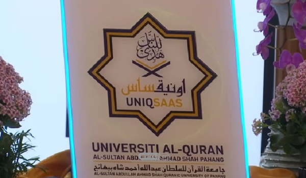 Pemasyhuran Universiti Islam Pahang Sultan Ahmad Shah (UniPSAS) dengan nama Universiti Al-Quran Al-Sultan Abdullah Ahmad Shah Pahang (UNIQSAAS)