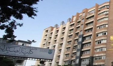 KKM pertimbang kelayakan pelajar program farmasi Universiti Alexandria, Mesir. Foto/Fakulti Farmasi Universiti Alexandria.