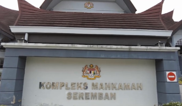 Kompleks Mahkamah Seremban