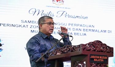 KUALA LUMPUR, 16 Mei -- Menteri Perpaduan Negara, Aaron Ago Dagang menyampaikan ucapan pada Majlis Perasmian Sambutan Minggu Perpaduan Zon Tengah 2026 dan Program Bermalam di Muzium Bersama Belia di Muzium Negara, hari ini.

--fotoBERNAMA (2026) HAK CIPTA TERPELIHARA