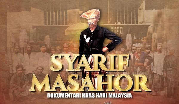 Dokumentari Syarif Masahor, terbitan RTM Sarawak