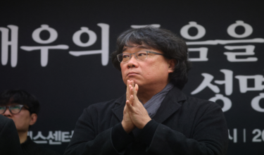 Pengarah Filem 'Parasite',  Bong Joon-ho /FOTO REUTERS