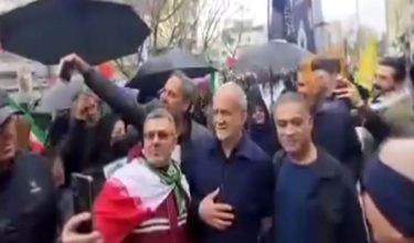 1303 PRESIDEN IRAN