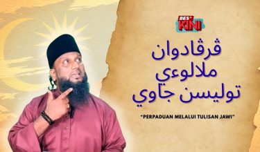 130814_PERPADUAN_MELALUI_TULISAN_JAWI