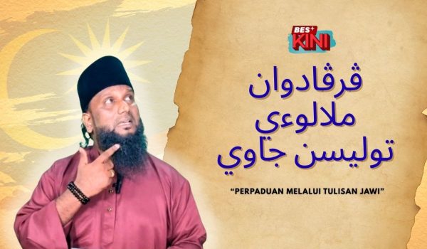 130814_PERPADUAN_MELALUI_TULISAN_JAWI