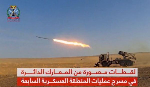 1410 LNR YAMAN-HOUTHI EXCHANGE FIRE new