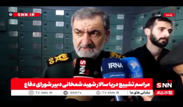 Bekas komander kanan Kor Pengawal Revolusi Islam (IRGC), Mohsen Rezaei