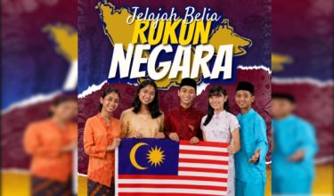 1505 NSL AARON JELAJAH BELIA