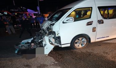 FOTO IPD KUBANG PASU