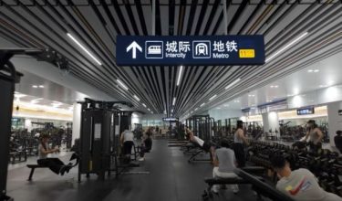 1610 SKN CHINA SPORTS HUB STATION new