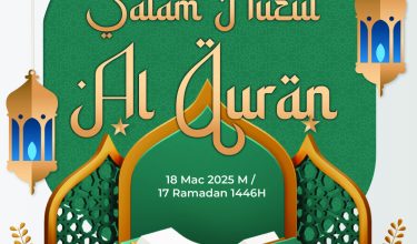 1703-NUZUL-AL-QURAN