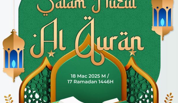 1703-NUZUL-AL-QURAN