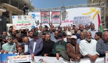 Rakyat Palestin berhimpun di Gaza City sempena Hari Tahanan Palestin yang bantah dasar hukuman mati/Foto VIORY