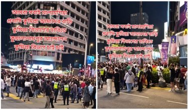 Video tular memaparkan sekumpulan warga Bangladesh berhimpun dan melakukan protes di Bukit Bintang pada tahun 2022/Foto tular