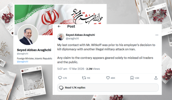 1803_ARAGHCHI-NAFI
