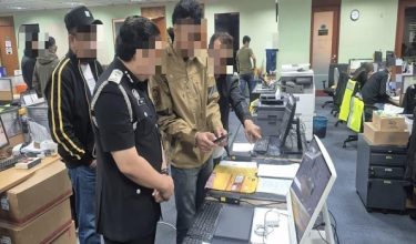 Foto Jabatan Imigresen Malaysia.