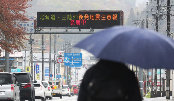 Papan tanda elektronik di Bandar Ofunato, Wilayah Iwate memaparkan notis “Amaran Gegaran Susulan Hokkaido dan Luar Pesisir Pantai Sanriku” yang disiarkan pada 21 April 2026/ AFP