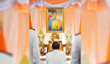2105 LNR PUTERI THAILAND GERING