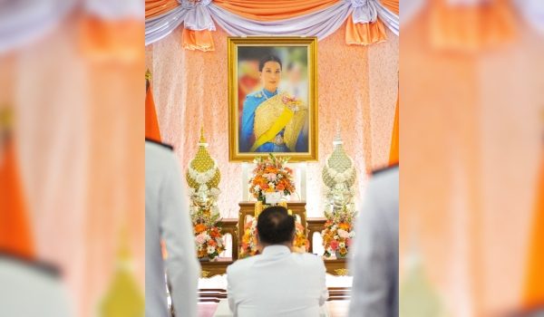 2105 LNR PUTERI THAILAND GERING