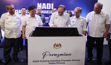NADI di bawah MCMC kini diiktiraf sebagai sebahagian daripada rangkaian DTC/Foto Bernama