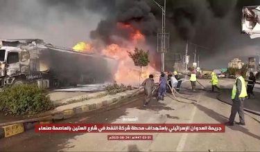 Kepulan asap tebal menjulang di ruang udara di Sanaa/Foto AFP