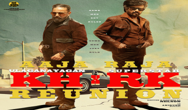 Foto Red Giant Movies