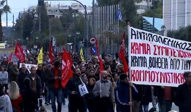 Ratusan penunjuk perasaan berarak menuju ke Kedutaan Amerika Syarikat (AS) di tengah Athens/ REUTERS