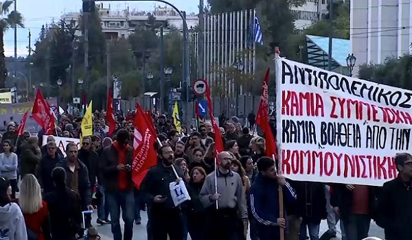 Ratusan penunjuk perasaan berarak menuju ke Kedutaan Amerika Syarikat (AS) di tengah Athens/ REUTERS