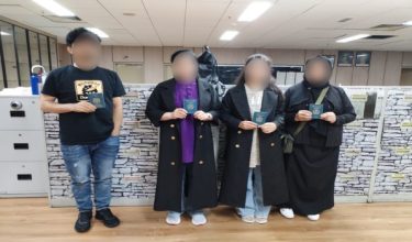 Empat warga Afghanistan yang dikesan cuba memasuki Malaysia menggunakan visa palsu - Foto AKPS