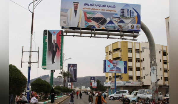 Papan iklan memaparkan imej Presiden Emiriah Arab Bersatu (UAE), Sheikh Mohamed bin Zayed Al Nahyan, bersama Aidarous al-Zubaidi, ketua Majlis Peralihan Selatan (STC), di Aden, Yaman / REUTERS