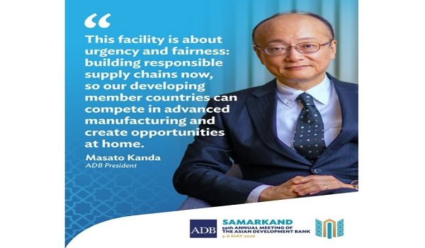 KANDA 1