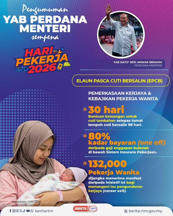 PENGUMUMAN PM 1