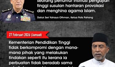 WhatsApp Image 2026 03 01 At 12.06.41 PM
