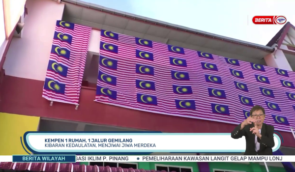 jalur gemilang