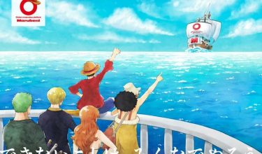 one_piece